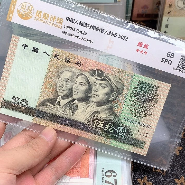 谦*四版9050老虎号包邮