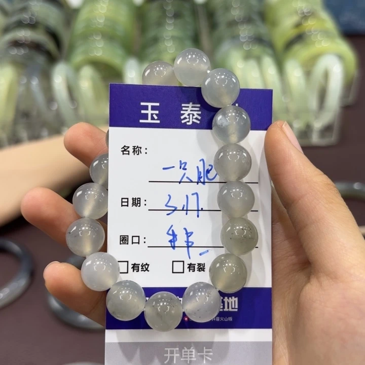 岫玉未镶嵌手镯一*肥天然