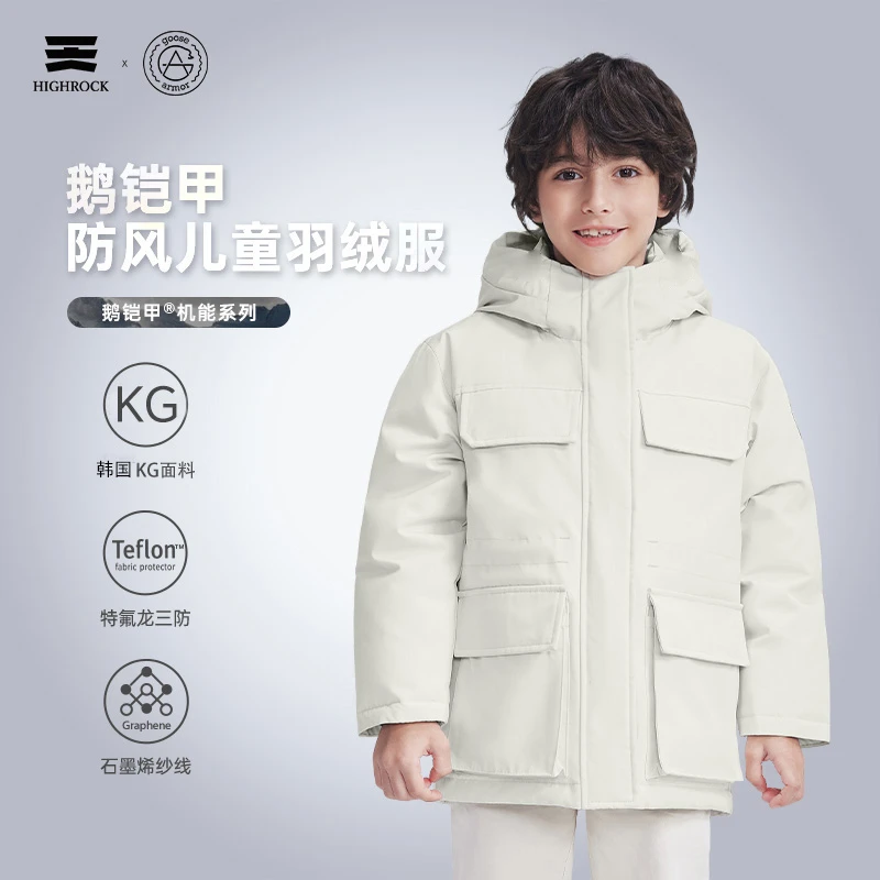 鹅铠甲秋冬加厚防风儿童羽绒服冬季户外保暖G438