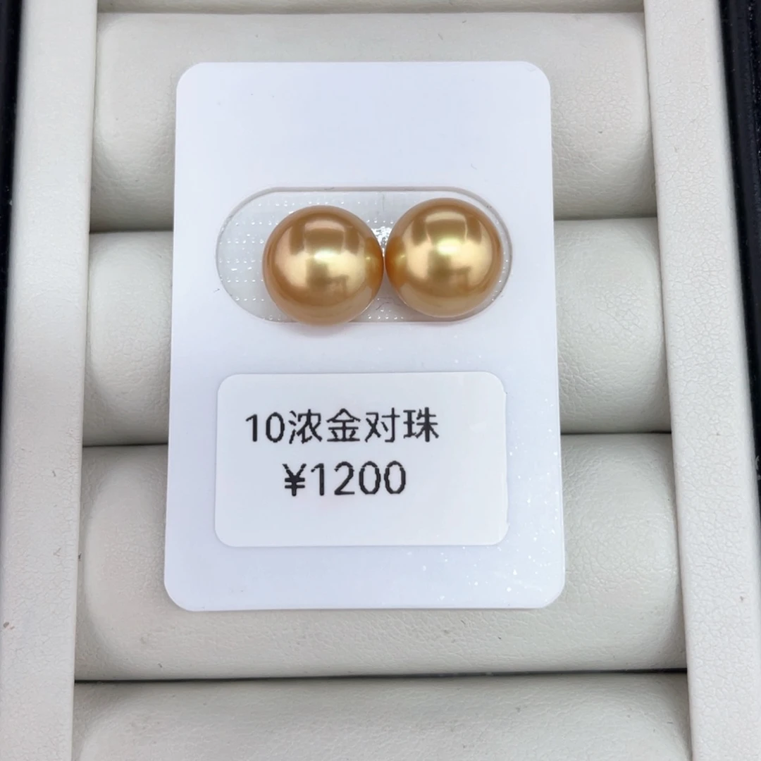 银S925镶嵌耳饰定制海水珍珠金珠对珠10-11文