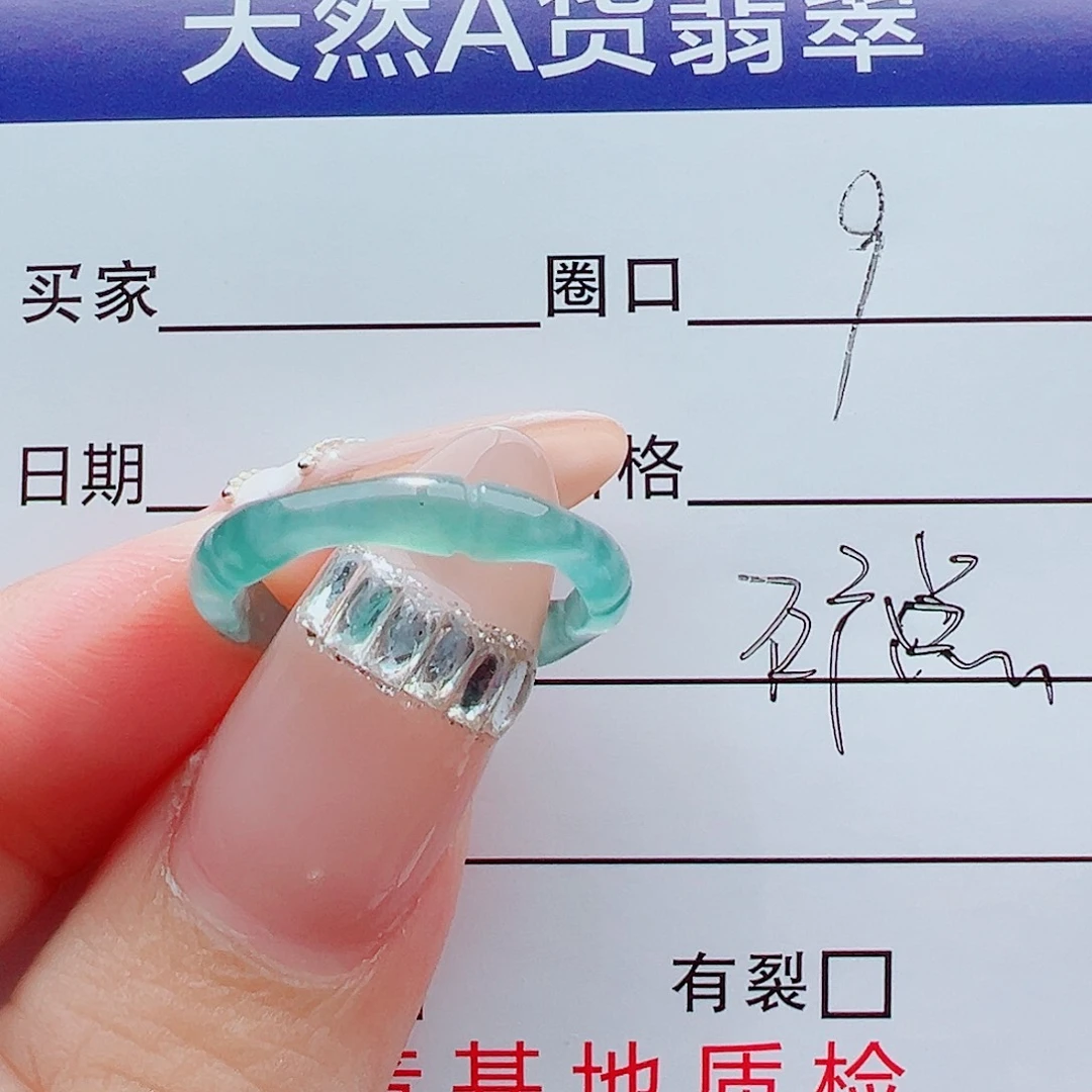 未镶嵌戒指翡翠戒圈