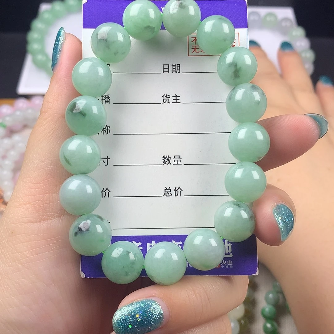 未镶嵌手链翡翠卡12.4