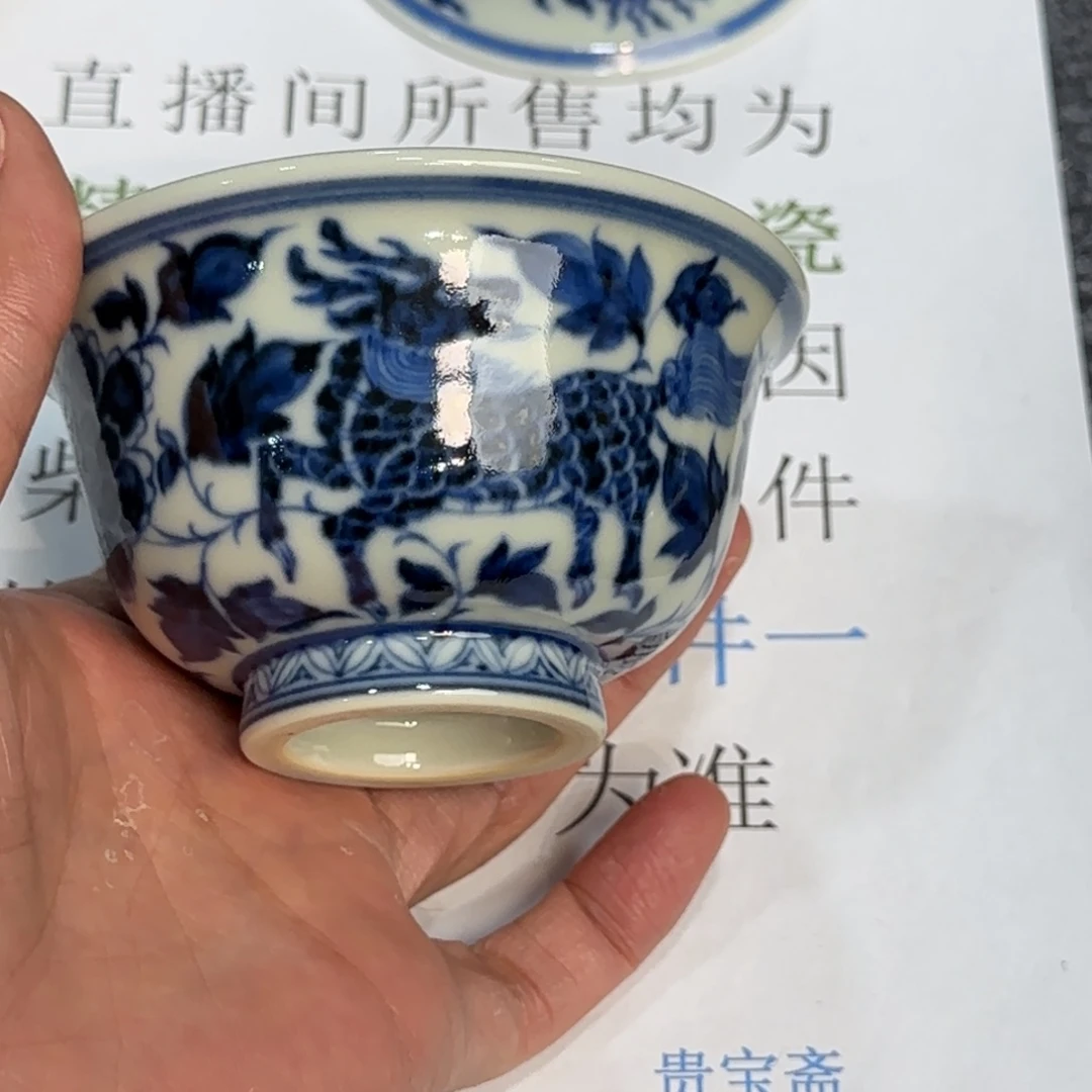 杯子瓷当代仿古精品全手工