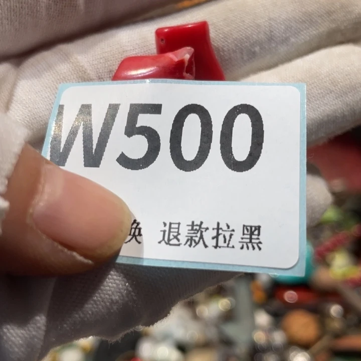 冰***戨瓷片二表姐直播火爆热卖