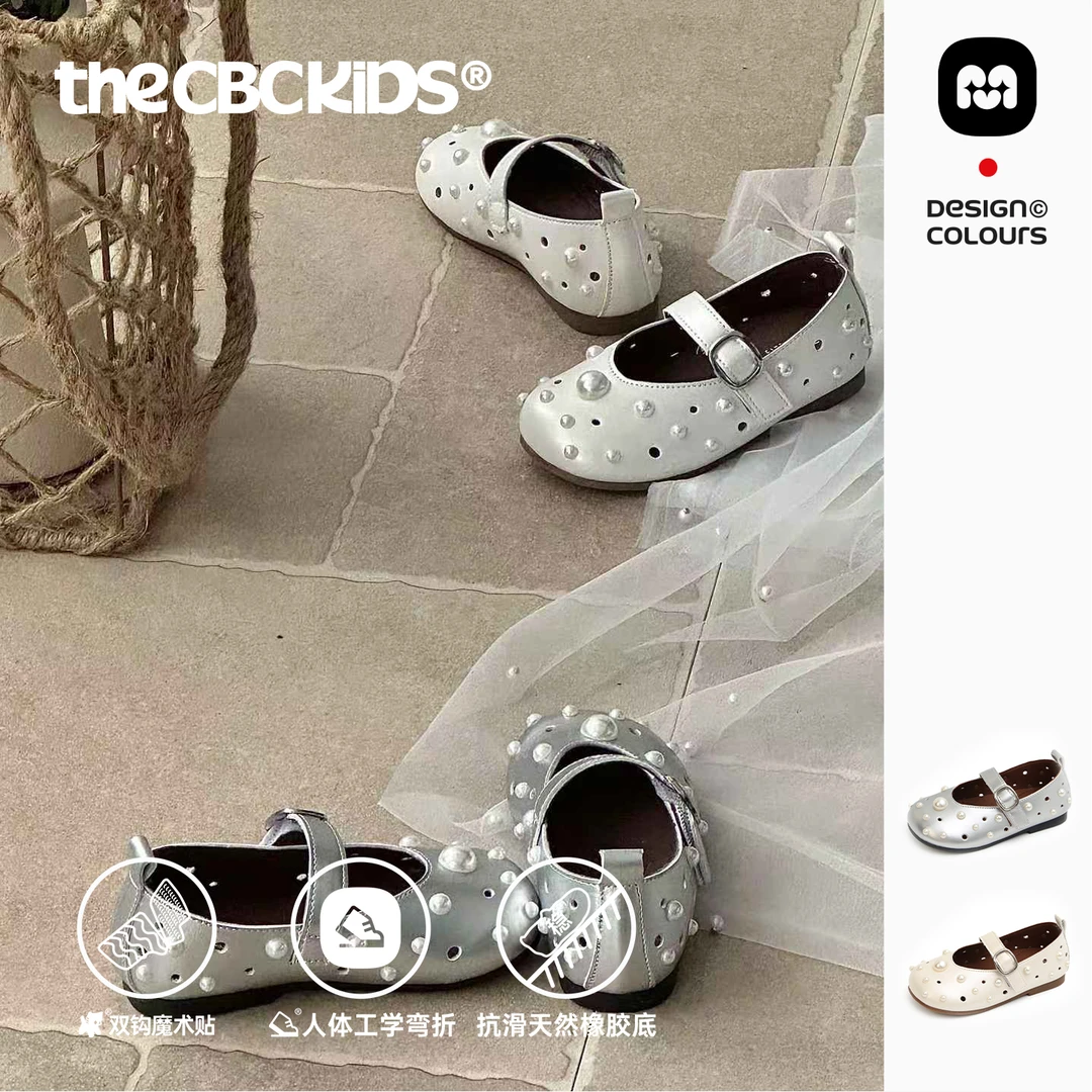 【Memv】儿童时尚休闲软底时尚珍珠洞洞公主凉鞋