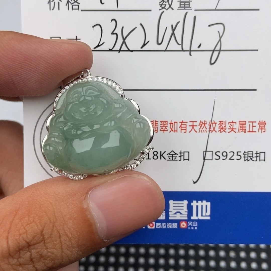 翡翠未镶嵌颈饰吊坠
