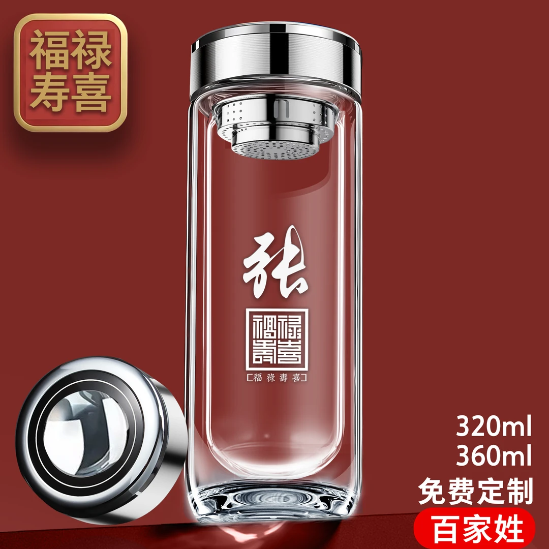 便携过滤水杯男款泡茶2025年新款送礼家用茶水分离高硼硅玻璃杯子