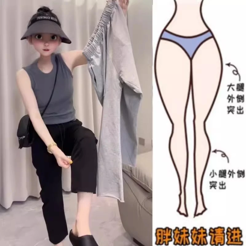 夏季薄款胖mm高腰显瘦九分休闲裤女大码梨型身材毛边直筒抽绳卫裤