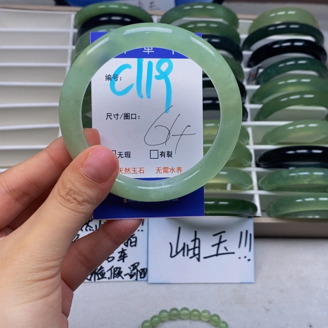 蛇纹石玉未镶嵌手镯