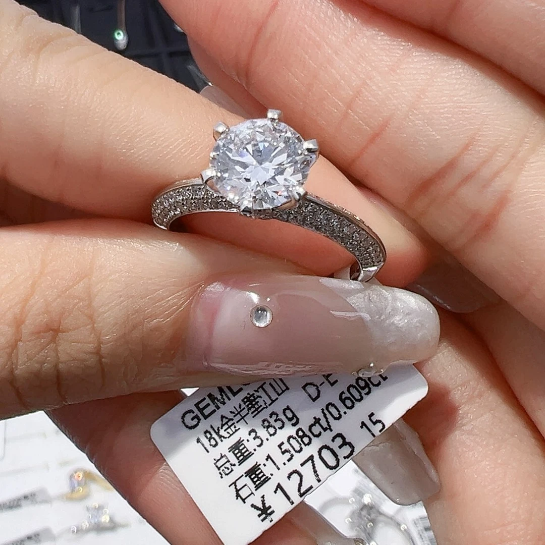 实验室培育钻石18K金镶嵌1.508