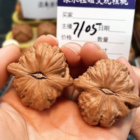 文玩核桃把件38全品三角白7105