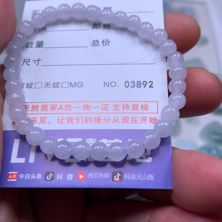 翡翠未镶嵌吊坠(不含链)时****。