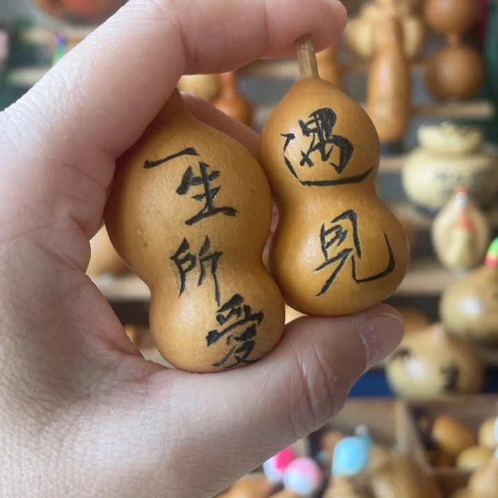 特价福利不退不换
