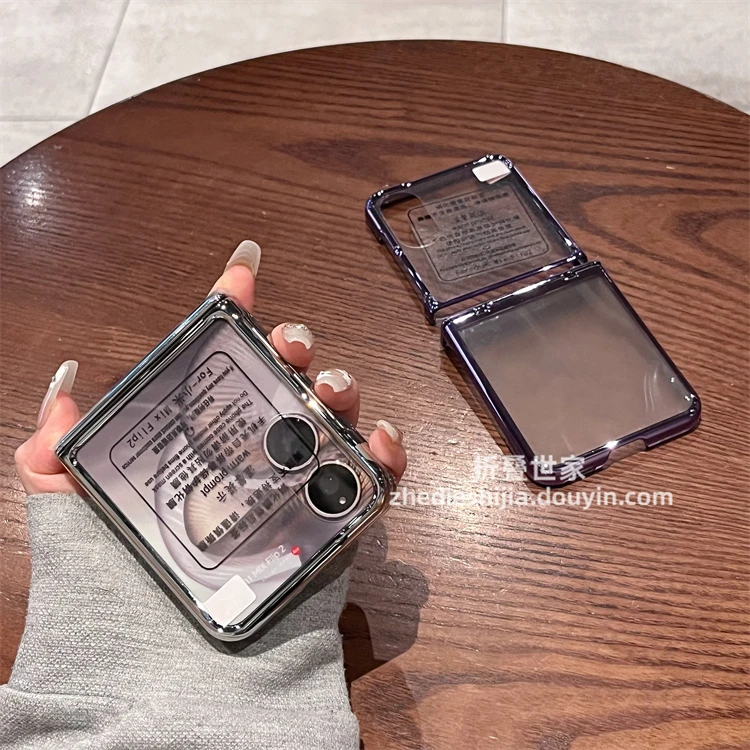 适用小米mixflip2手机壳MIXFlip折叠屏透明电镀全包中轴壳膜一体