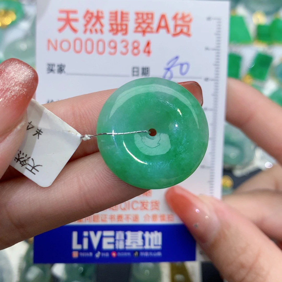 翡翠颈饰未镶嵌扣