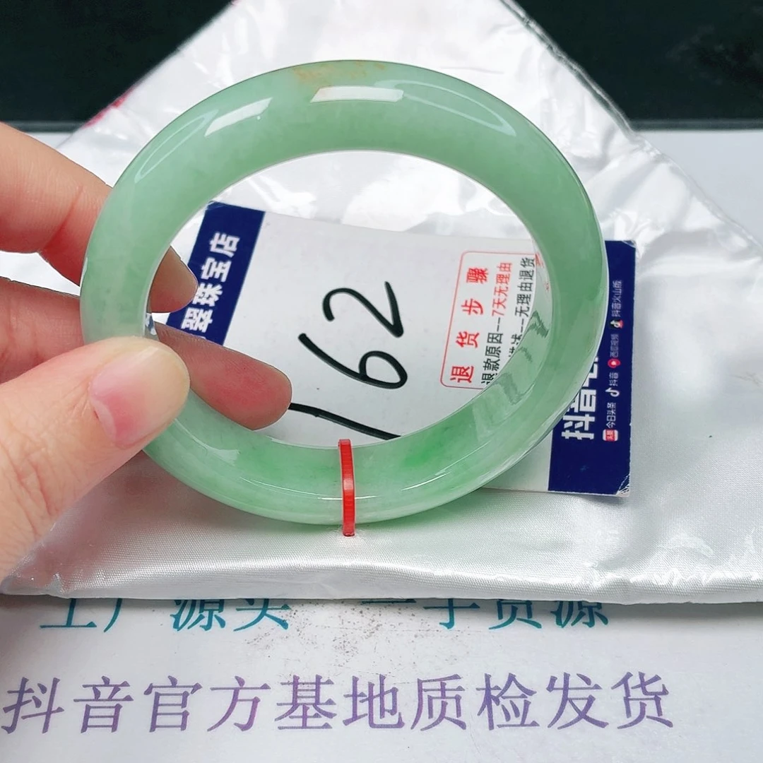 未镶嵌手镯翡翠56