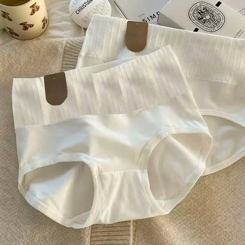 高腰无痕内裤女原棉内裤无染色新品档云感提花
