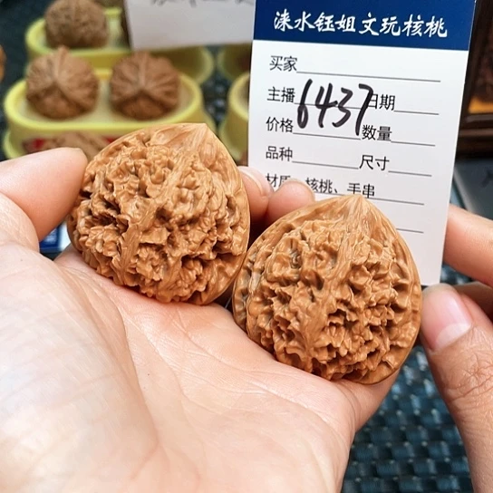 文玩核桃把件44玉麒麟6437