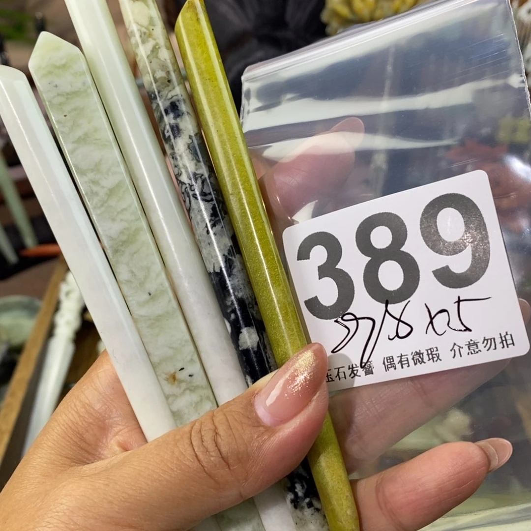 蛇纹石玉发饰未镶嵌冰**清