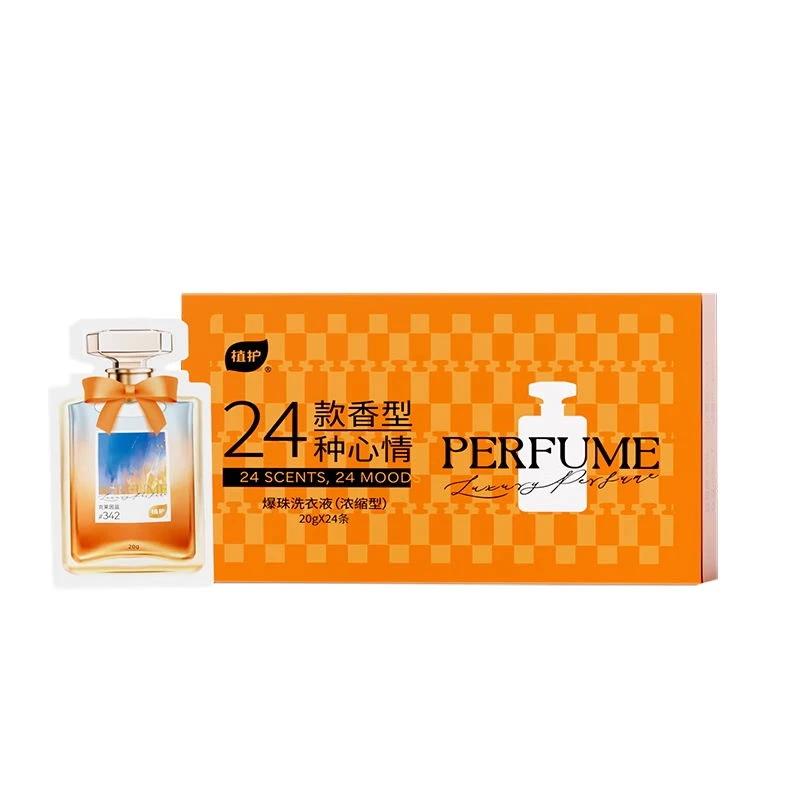 【爆珠洗衣液】文心文具直播专用链接 文具礼盒套装高颜值文具笔