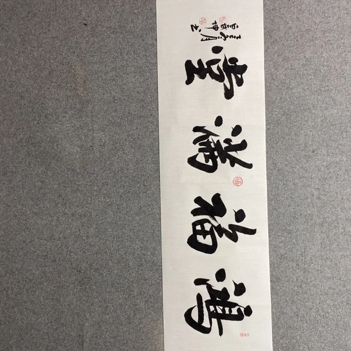 白武坤老师现场书写