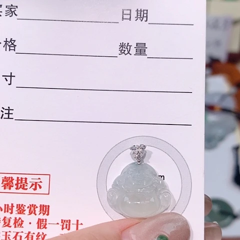 颈饰18K金镶嵌翡翠佛公