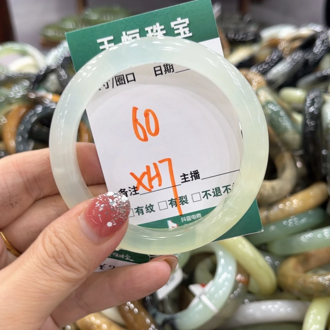 未镶嵌蛇纹石玉手镯手镯