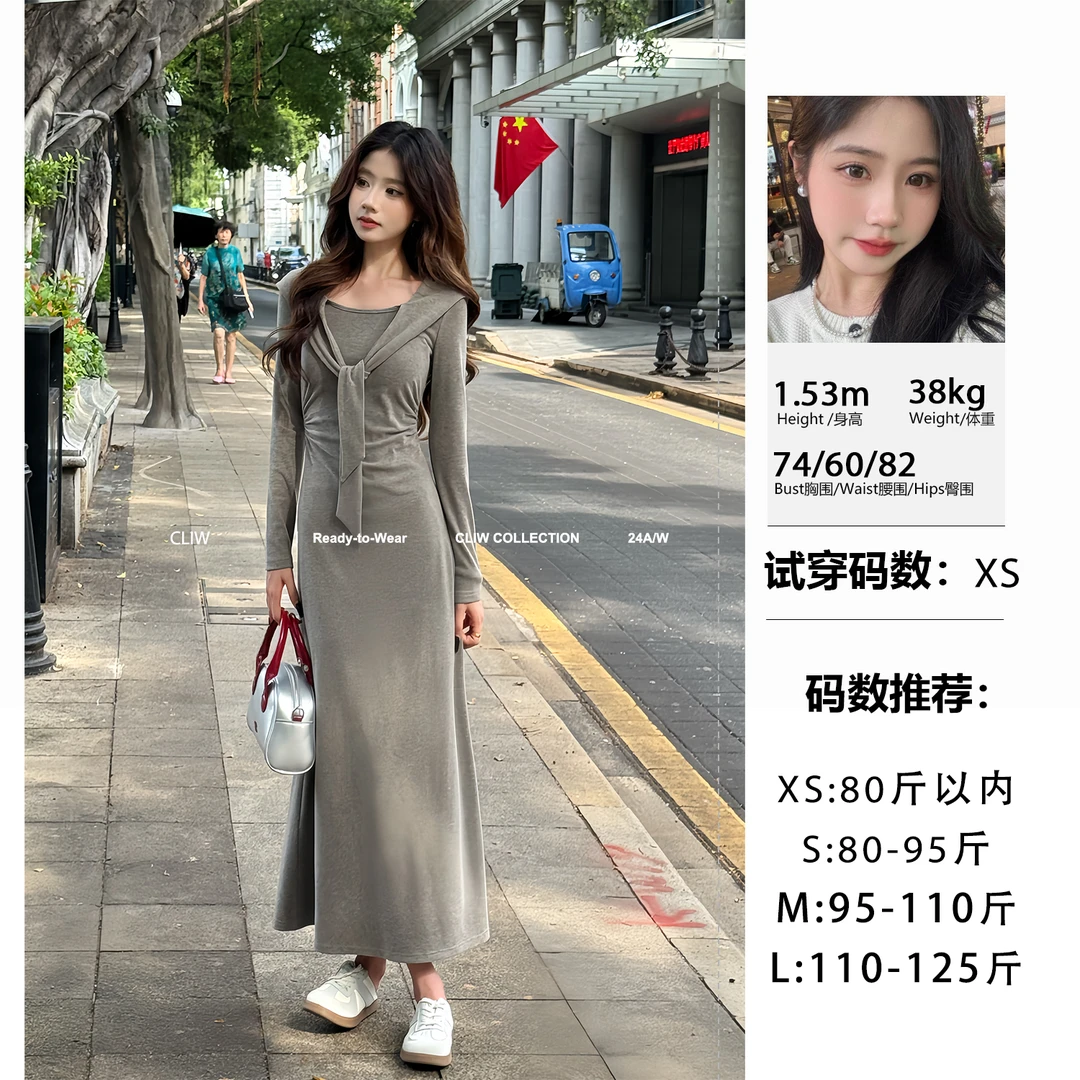 菜菜【卡布奇诺】小个子早秋披肩收腰显瘦显高长袖连衣裙CCQ5211