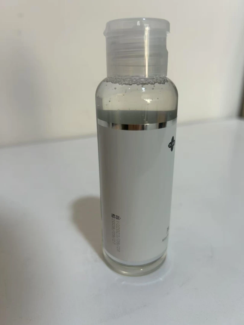 （新疆包邮）芦荟保湿甘油