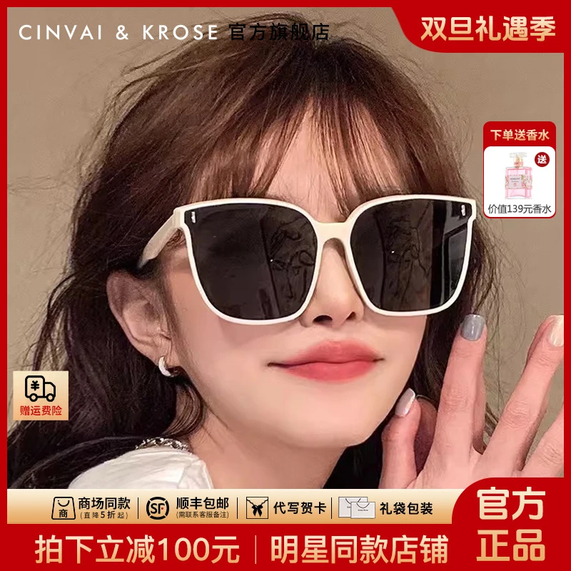 【CinvaiKrose旗舰店】GM墨镜女2025新款太阳眼镜男户外偏光显脸小