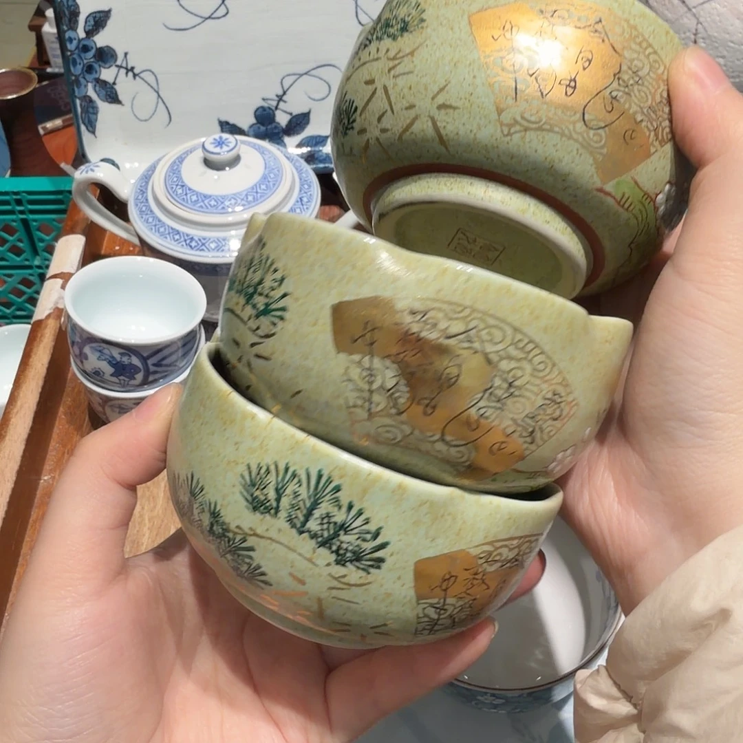 瓷片四十包邮 非全新