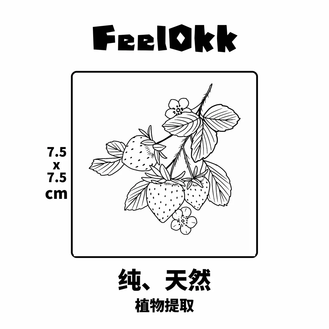 Feel0kk《草莓-原创图》草本植物纹身贴持久耐磨1-2周不反光