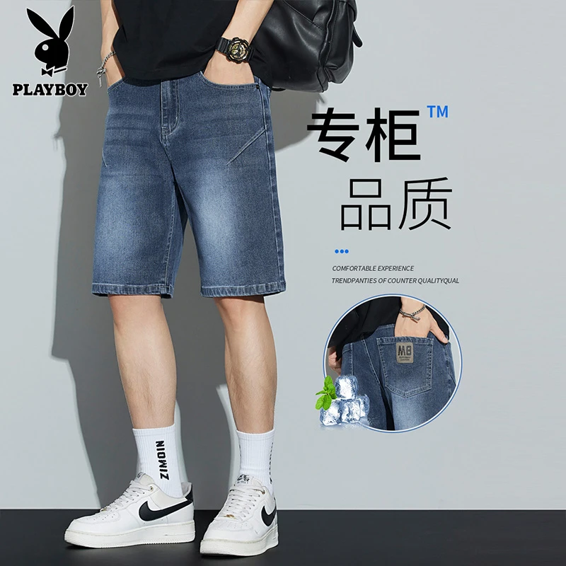 花花公子夏季男薄款牛仔短裤百搭休闲裤潮牌透气宽松直筒五分马裤