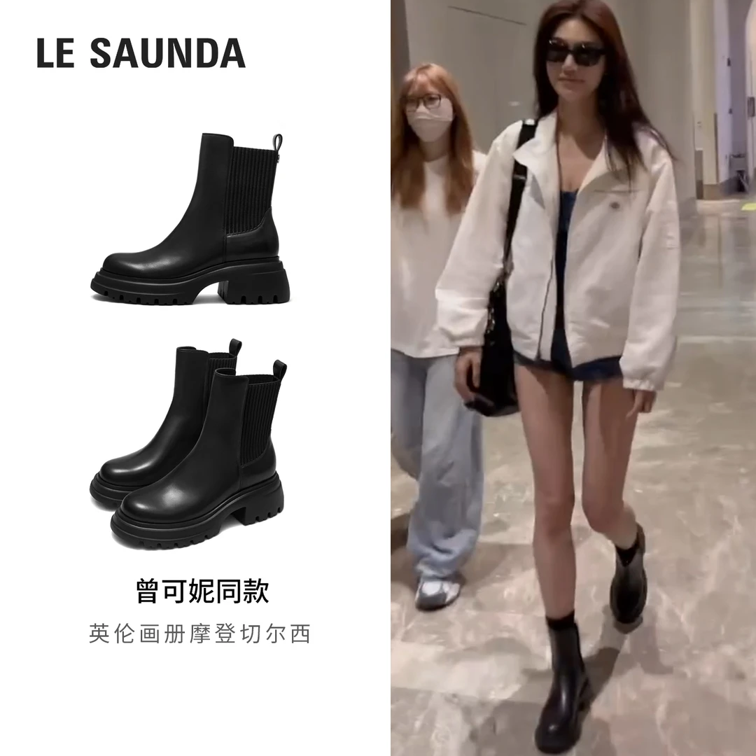 曾可妮同款莱尔斯丹2025秋冬新款时尚通勤粗跟真皮短筒靴6T42003
