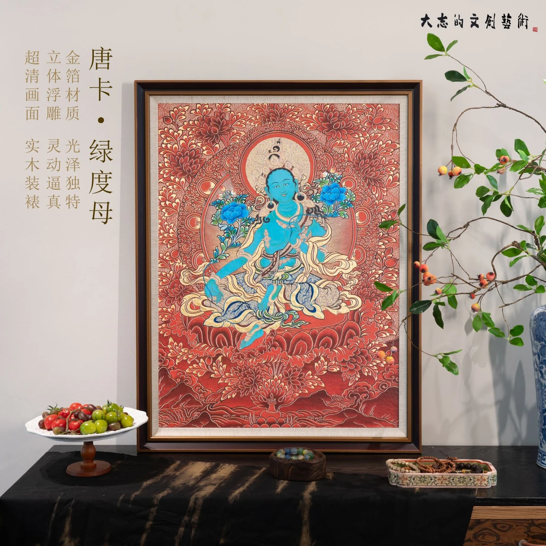 手工金箔立体【绿度母】办公室茶室玄关书房客厅背景墙新款唐卡挂画