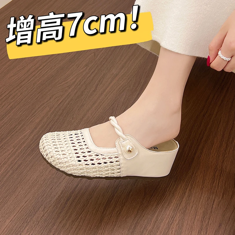 真皮小个子内增高7CM包头半拖凉鞋女2025夏新款外穿厚底编织单鞋