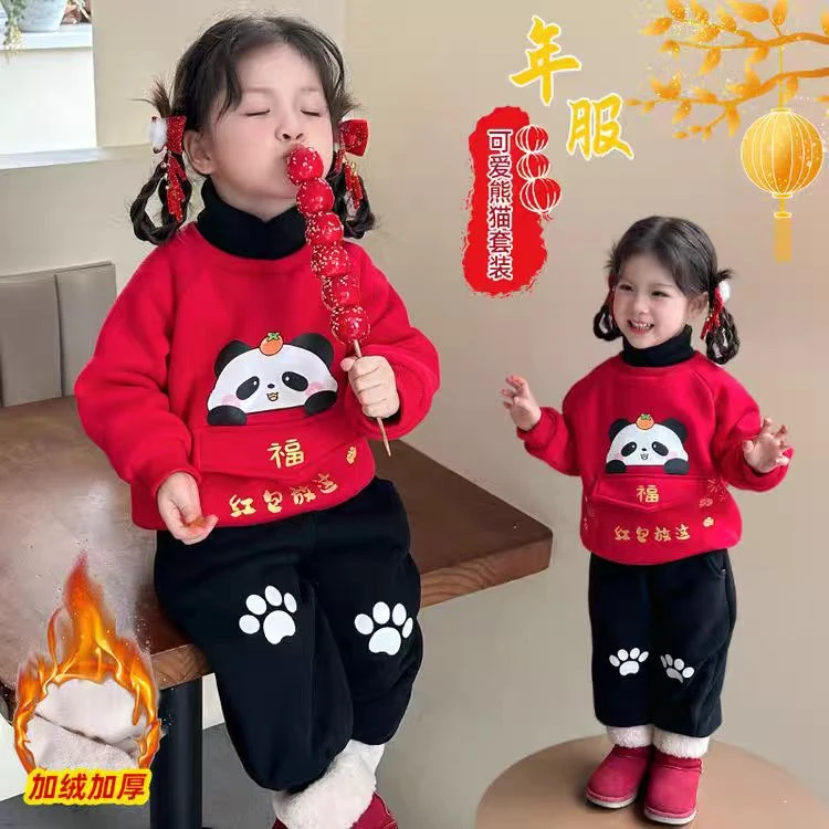 【拜年服】女童熊猫拜年服高领2024冬季新款时尚过年服加绒加厚俩件