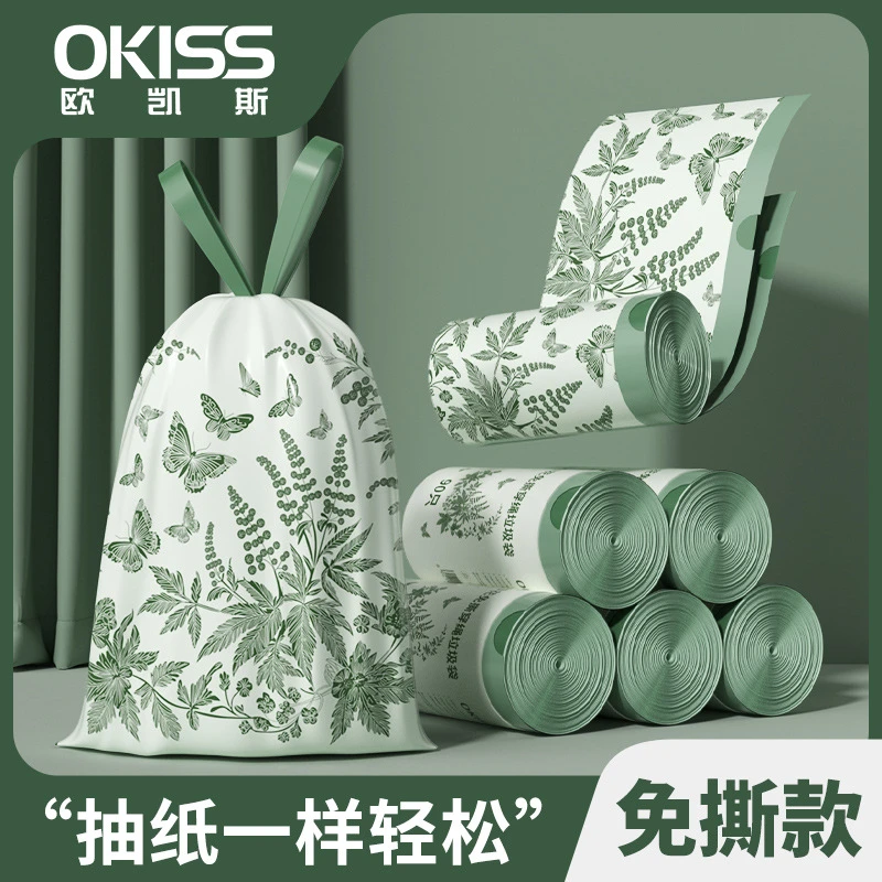 欧凯斯艾草免撕垃圾袋大卷抽绳垃圾袋特厚一次性不脏手穿绳家用