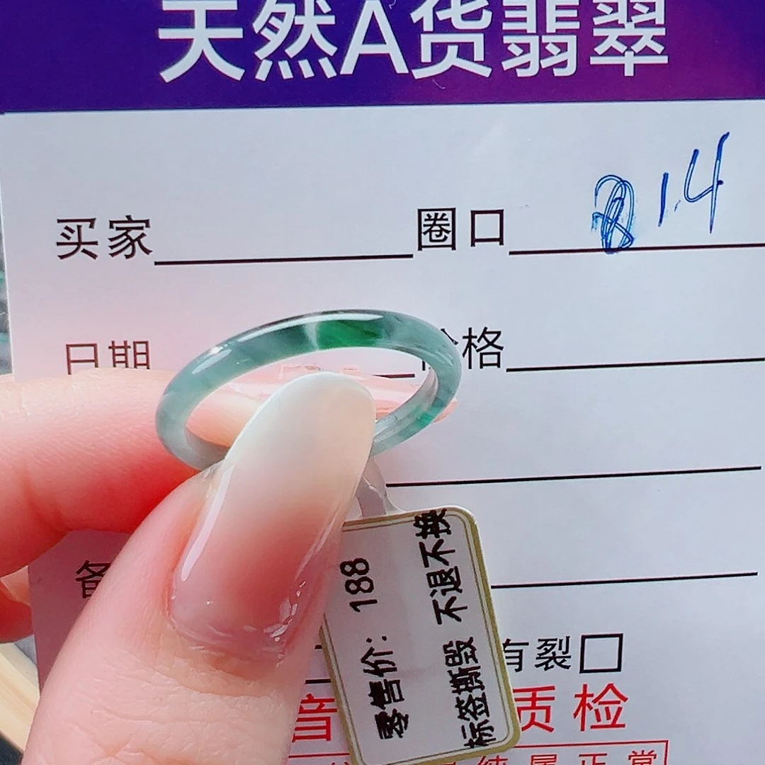 未镶嵌戒指翡翠戒圈
