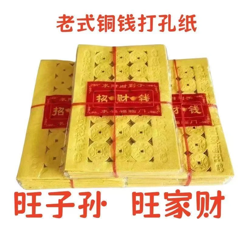 竹浆纸古法传承工艺招财猫设计纸张