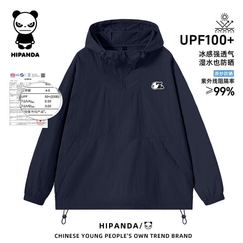 HiPanda你好熊猫藏青色防晒衣男女同款夏季新款UPF100+连帽外套B