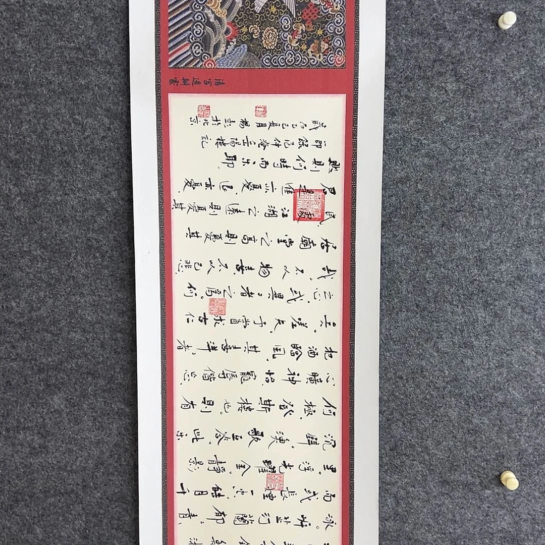 独***王国画北京国博文物鉴定中心