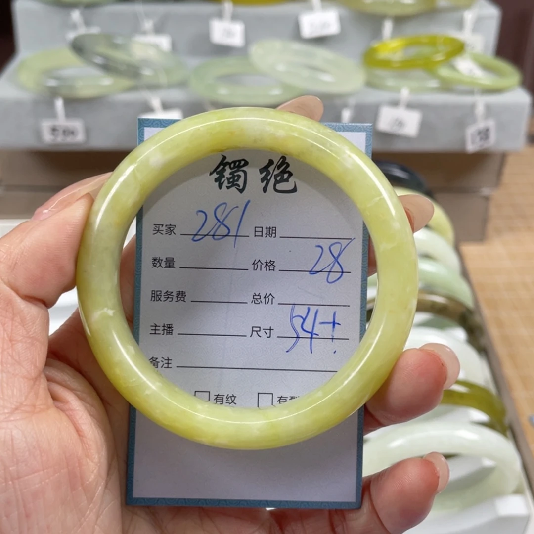 【闪购商品】蛇纹石玉手镯未镶嵌