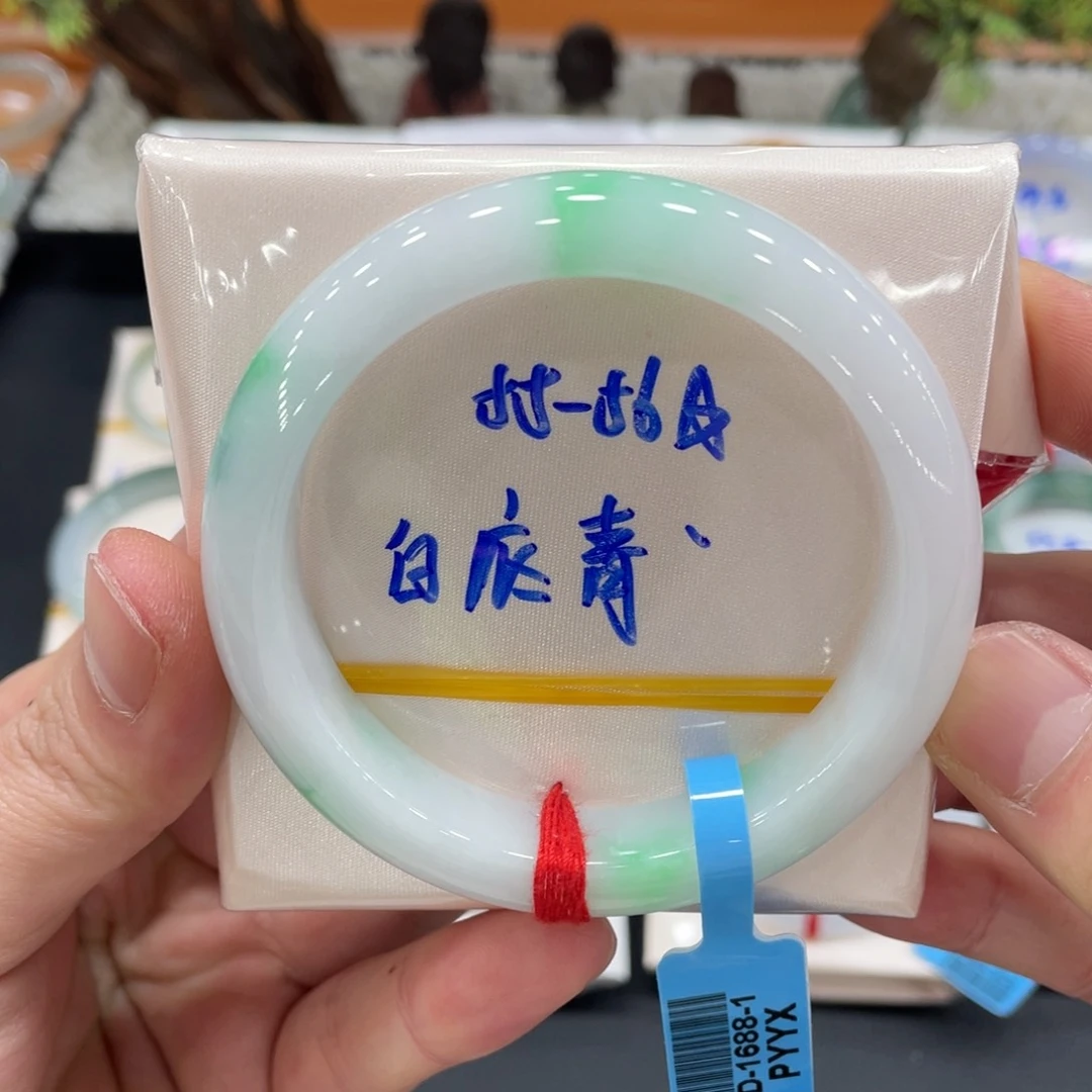 未镶嵌手镯翡翠翡翠