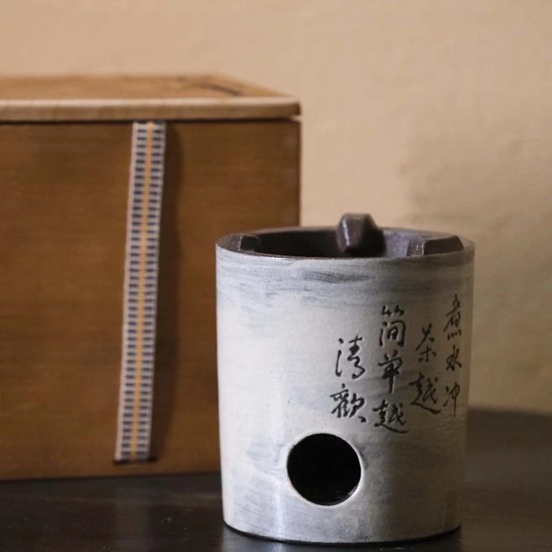 观一优选 | 溪元茶事·清欢炉全手工制作可烧碳、酒精罐