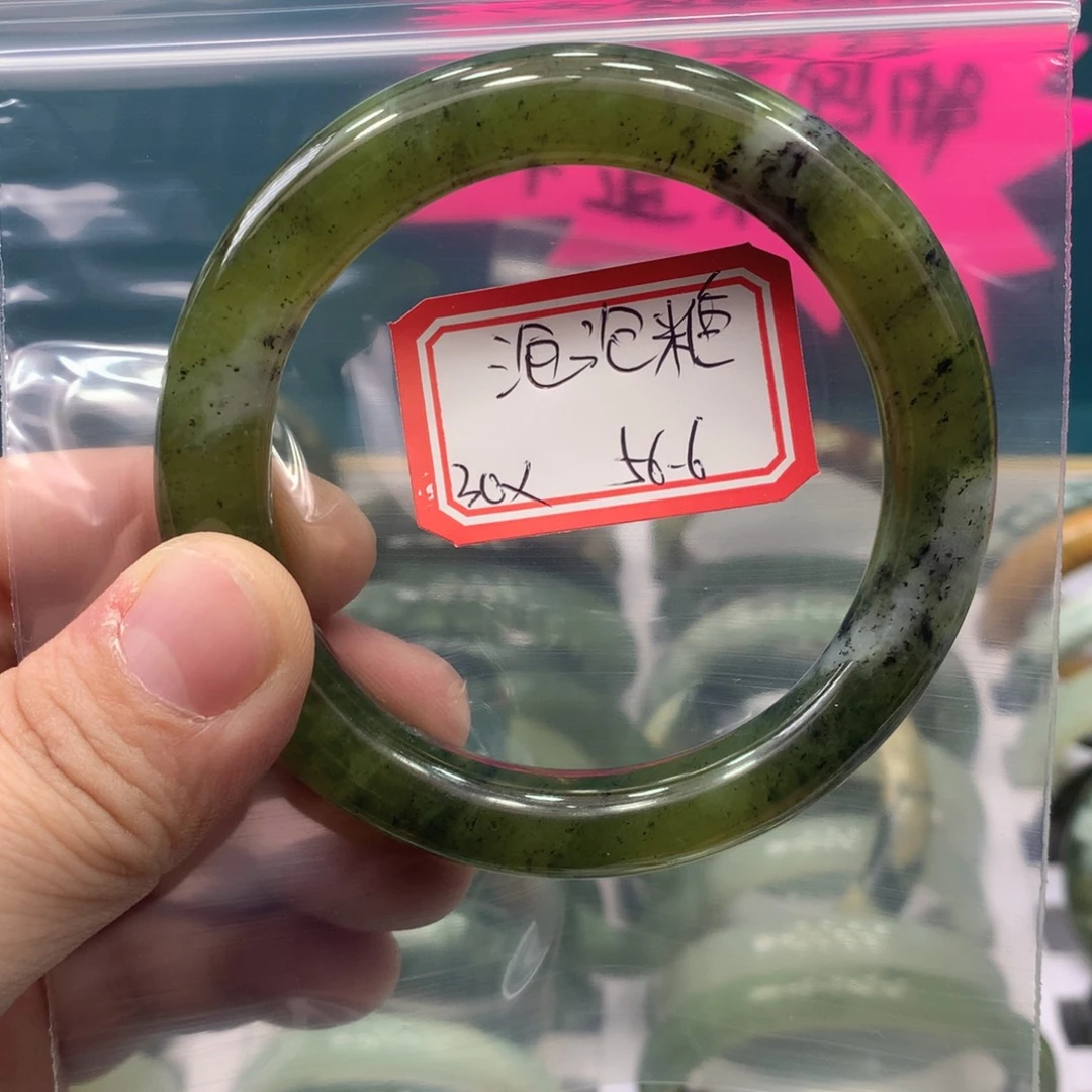 透闪石-蛇纹石玉手镯未镶嵌泡*糖