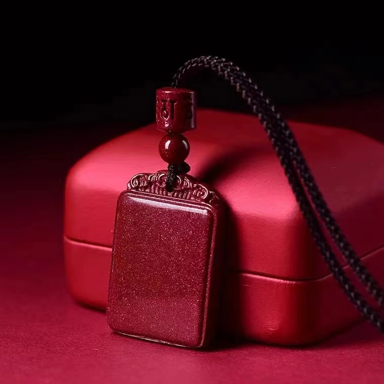 含辰砂工艺品朱砂安平无事牌吊坠本年男女款项链紫金砂安平牌子