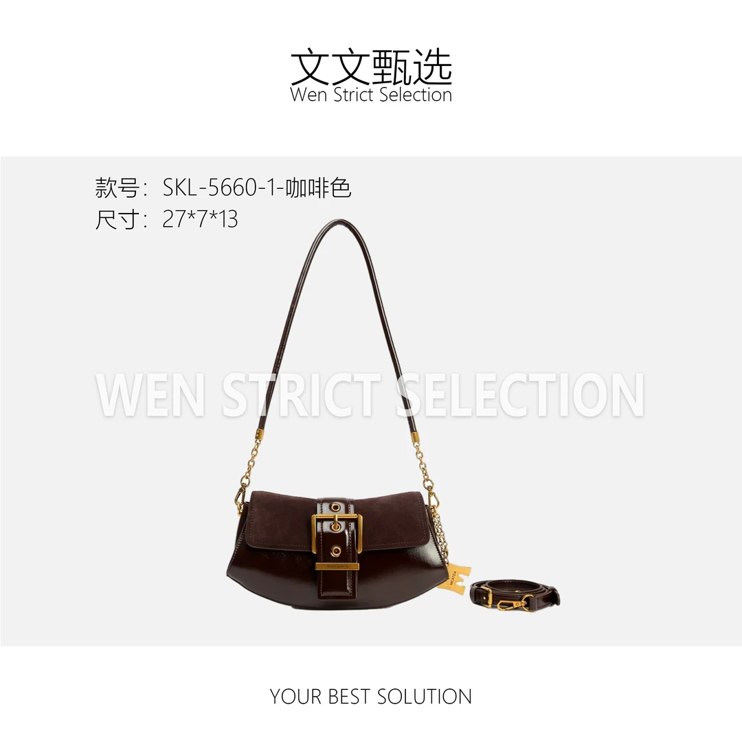 【文文甄选】SKL-5660-1-咖啡色-轻奢时尚百搭新款女包