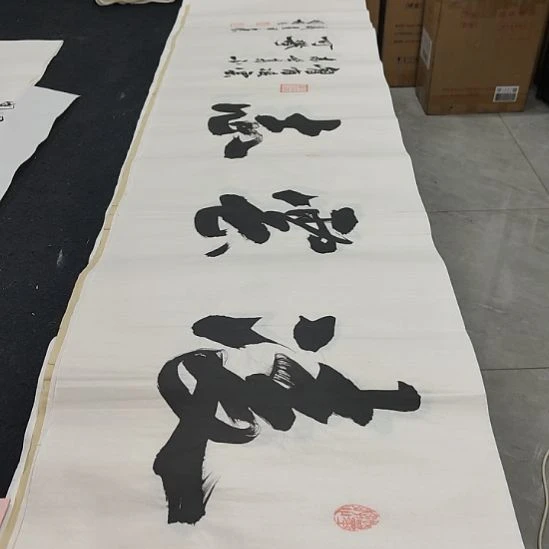 申国栋老师作品一副