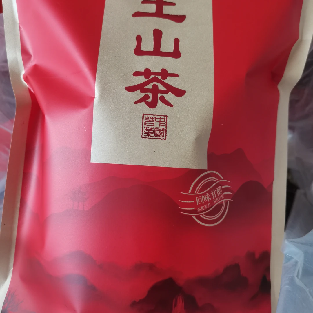 清香高山（土山茶）